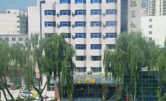 Linxia Hotel