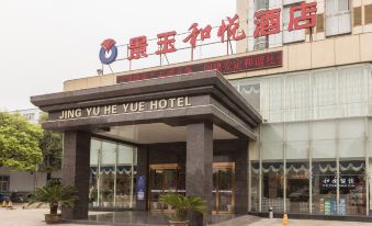 Jingyu Heyue Hotel (Hanzhong Wetland Park)