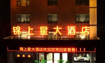 Jinshangxing Hotel