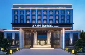 Fairfield by Marriott Taizhou Bay