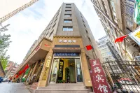 Lanhai hotel Отели в г. 