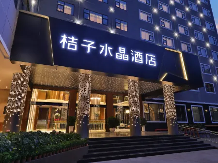 桔子水晶昆明東風廣場酒店