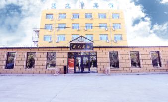 Qiqihar Xishan Chengjianlong Hotel