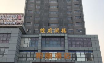 Baili Yiju Hotel (Jiangmen Kaiping Shuikou Automobile Transportation Station)
