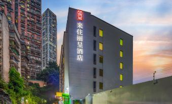 LAIZHU hotel (Chongqing Jiefangbei Branch)