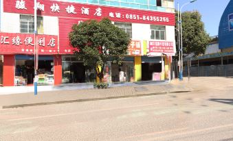 Junxiang Express Hotel