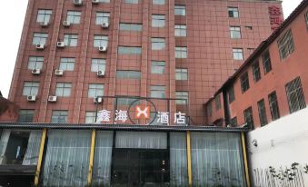 Xinhai Hotel Zhecheng