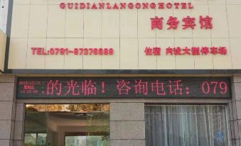 Nanchang Guidian Langong Business Hotel - Housity