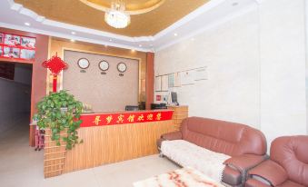 Qujing Dream Hotel