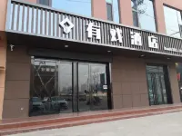 Jiaocheng Youxi Hotel Hotels near Jiaocheng Railway Station