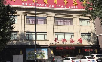 Tianchi Shengjing Business Hostel