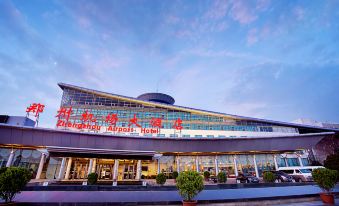 Zhengzhou Airport Hotel