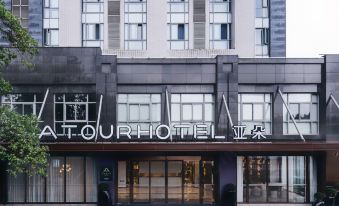 Atour Hotel (Hangzhou Xixigu)