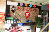 Daqing Amani Express Hotel