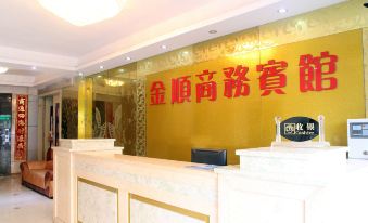 Jinshun Business Hotel