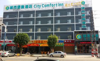 City Comfort Inn (Guangzhou Xintang Shapu Avenue)