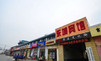 Yanhai Hotel (Xuzhou Han Culture Scenic Area)