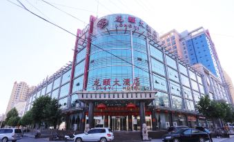 Long Yi Hotel