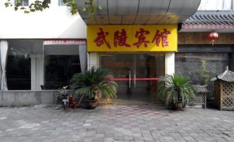 Taicang Wuling Hotel