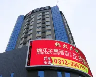錦江之星飯店（保定火車站東廣場店） 保定火車站/華創廣場/總督署住宿飯店