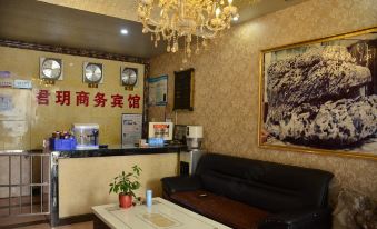 Mianyang Junxu Business Hotel
