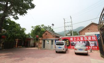 Lingshang Renjia Farm House