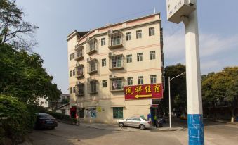 Fengxiang Hostel