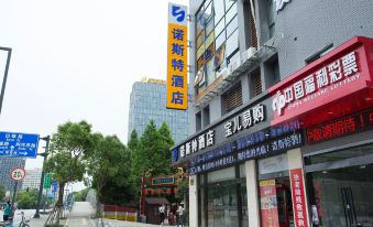 Nuosite Hotel (Shanghai Jiading Xincheng)