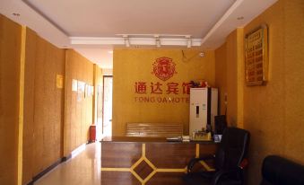 Tongda Hotel Minjiang