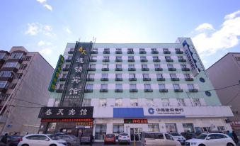 Spring Chain Hotel (Harbin Hadong Railway Station Store)