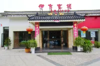 Wuning Yifang Inn