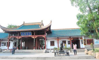Dongting Holiday Hotel (Yueyanglou Scenic Area)