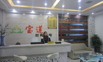 Qidong Baolian Fashion Inn