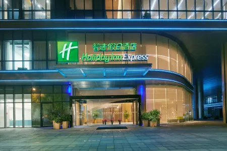 Holiday Inn Express Hangzhou East Station