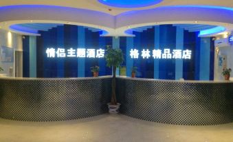 Green Boutique Hotel (Wuhan Railway Vocational and Technical College Zanglongdao Science Park Shop)