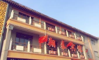xiangtai hotel