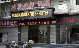Hongkang Express Hotel