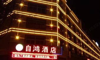 Zihong Hotel