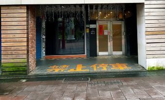 Art'otel Taipei Ximending