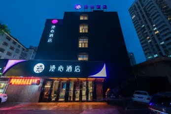 Manxin Hotel Shanghai Xujiahui