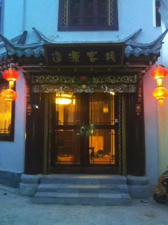 Fengyuan Inn (Guangzhou Renjia)