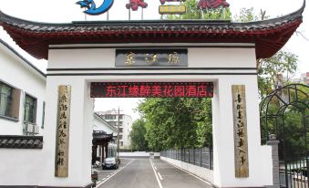 Dongjiangyuan Garden Hotel