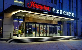 Hampton by Hilton Changsha South Station