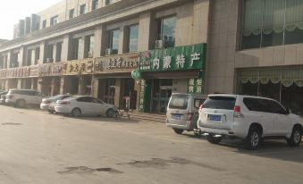 Jia Xing Business Hotel