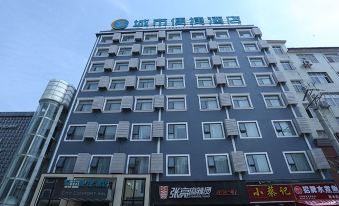 City Comfort Inn (Huanggang Xishui Xionghu Road Branch)