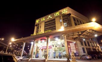 Wenzhou Fancheng Hotel