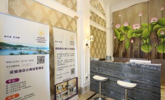 Nomo Apartment (Changsha Wuyi Square No.1 Mansion)