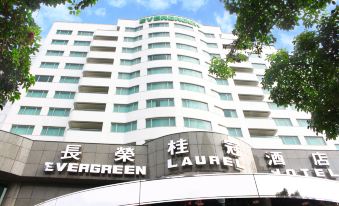 Evergreen Laurel Hotel (Taichung)