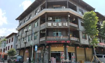 Chongqing Qijiang Jieyi Inn