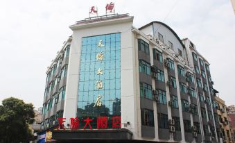 Liling Tianlun Hotel
